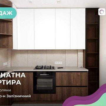 Продаж однокімнатна квартира з ремонтом в новобудові. ЖК Roksolana
