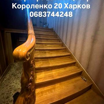 Большая квартира 200 кв продам миколаівська Короленко 20