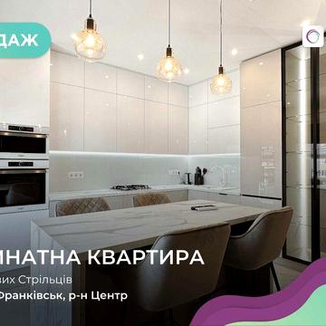 3-к. квартира з і/о та ремонтом у центрі за вул. Січових Стрільців