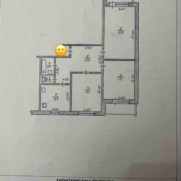 Продаж трикімної квартири