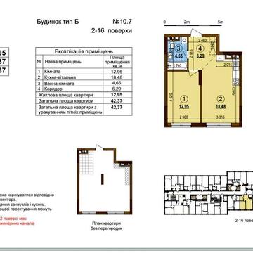 В. Змиенка, ЖК "Варшавский 3", дом 10.7, тип 1С4 ЖК Варшавский 3