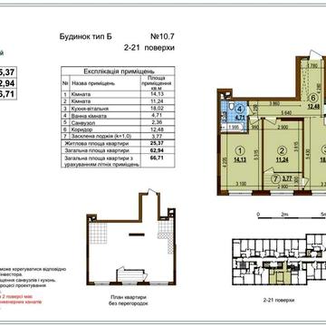 В.Змиенка, ЖК "Варшавский 3", дом 10.7, тип 2С3 ЖК Варшавский 3