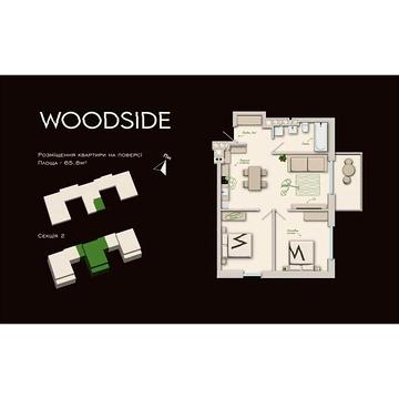 Продаж 2к Квартира Пирогівка вулиця ЖК Woodside