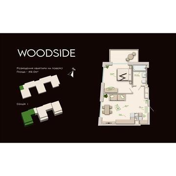 Продаж 1к Квартира Пирогівка вулиця ЖК Woodside