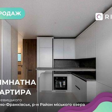 Продаж 1-к. кв та кухня-студія з дизайнерським ремонтом у ЖК Manhattan