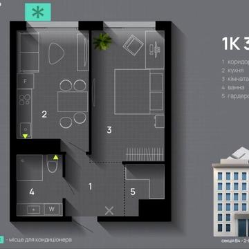 Здана 1-к квартира біля міського озера