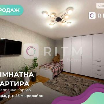 Продаж 1к Квартира Карпенка-Карого вулиця