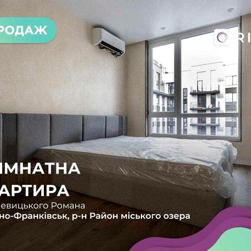 Продаж 1-к. квартири з дизайнерським ремонтом у ЖК Manhattan UP ЖК Manhattan Up