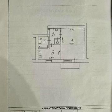Продається 1-на квартира