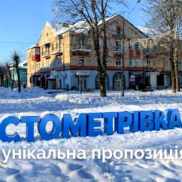 Продаж квартири 75 м2 на "стометрівці". Сталінка