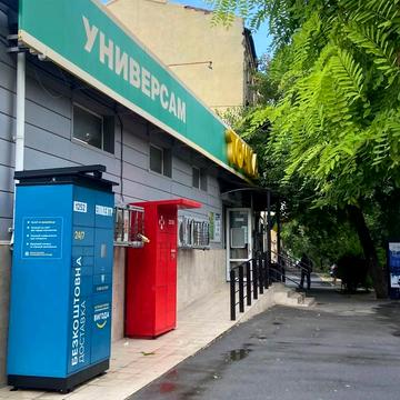 Олександра Кутузакія вул. (Ленінградська), 23