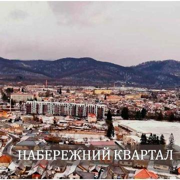 Продаж квартир | Розтермінування | Центр Сваляви ЖК Набережний квартал