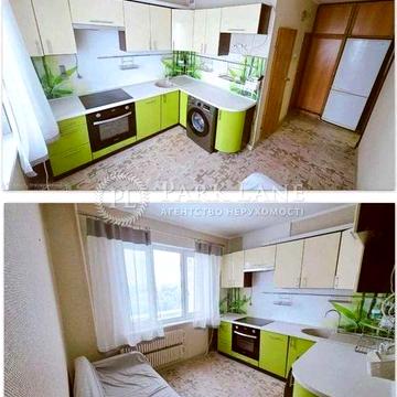 Продаж 3к квартири Заболотного 90 метро Теремки 7 хв пішки