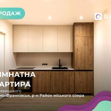 Продаж 1-кімнатної квартири з дизайнерським ремонтом у ЖК Manhattan UP