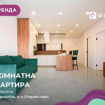 Здається вперше! Світла та простора квартира з сучасним плануванням