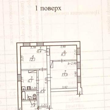 Продам квартиру 3-х кімнатну