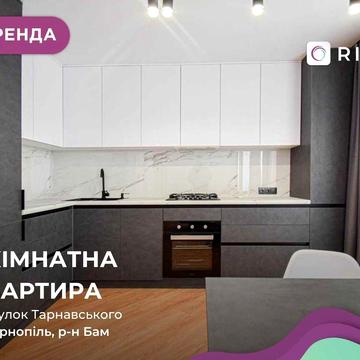 Перша здача! Дизайнерська 1-к квартира, пров. Тарнавського 4