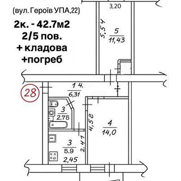 2кімнатна вул.Героїв УПА,22 + кладове приміщення та погреб