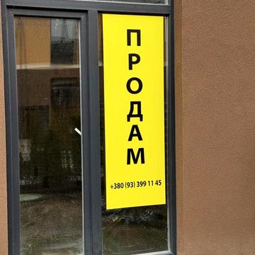 SALE таунхаус 44500$ Є-оселя