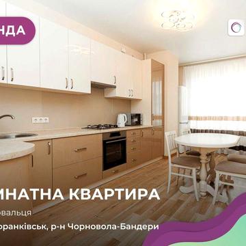 2-к. квартира з ремонтом, і/о в р-ні Чорновола-Бандери
