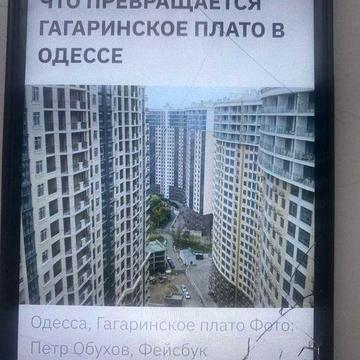 Гагарінське Плато, 2-х кімнатна, 71 метр, від забудовника ЖК СІ ВЮ,Sea View
