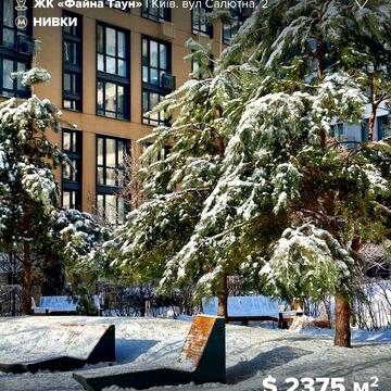 Продаж 1к квартири 38,4 м² у 8 черзі ЖК Файна Таун ЖК Файна Таун