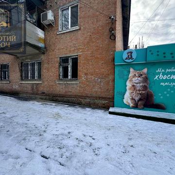 Центр червона лінія!!!