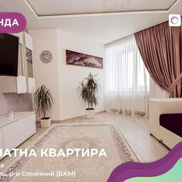 Здається затишна 1-кімнатна квартира з індивідуальним опаленням