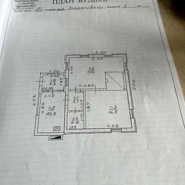 Продаж 3к Дім Берегова