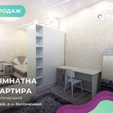 Продаж 1к Квартира Городоцька вулиця