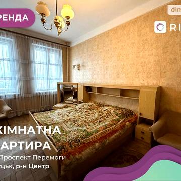 Довгострокова оренда 2к Квартира Перемоги проспект