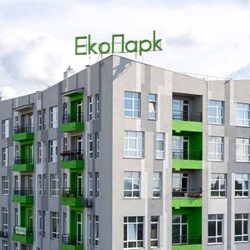 Продам 3-х кім квартиру в новобудові ЖК ЕкоПарк