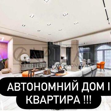 Оренда/Renaissance/Автономність!