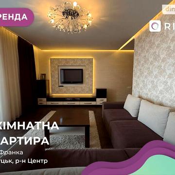 Довгострокова оренда 2к Квартира Франка Івана вулиця