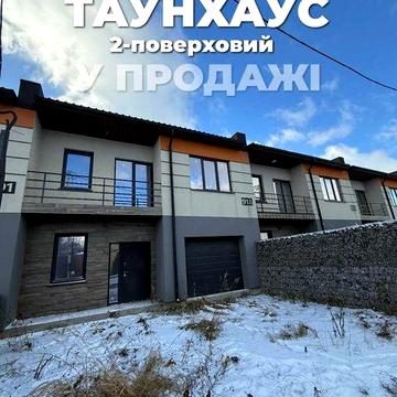 Продаж таунхаусу у м. Володимир