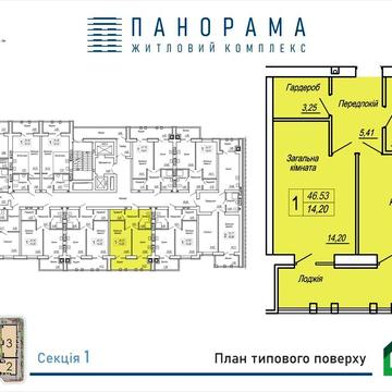 Жк "Панорама" продаю 1к квартиру з панорамою на річку ЖК Панорама