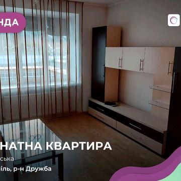 1-к. квартира з ремонтом, лоджією в р-ні Дружба за вул. Львівська