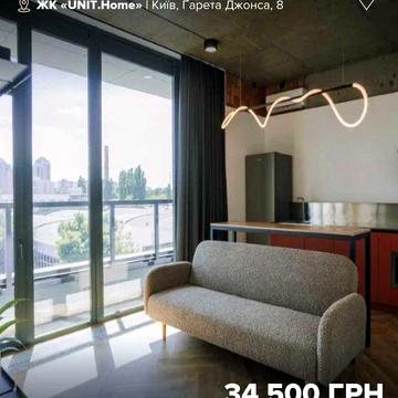 Оренда 1к квартири 45 м2 в Unit Home