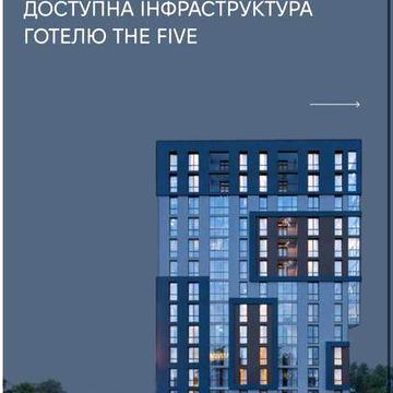 продаж квартири у ТОПовій локації!