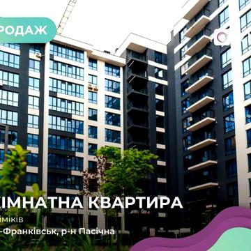 Терміновий продаж 2- к. квартири з і/о опаленням в ЖК Comfort park