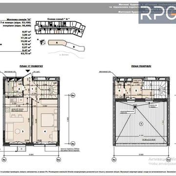 Продаж 1-кімнатної квартири з терасою в ЖК "Русанівська Гавань" ЖК Русанівська Гавань