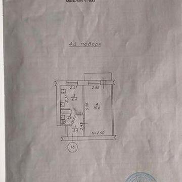 Продається 1 - на квартира Острог (Цукрозавод)