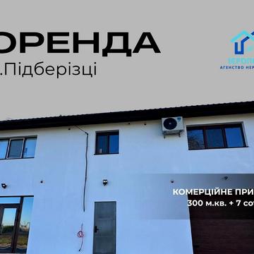 Галицька, 9-а