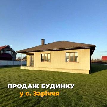 Продаж будинку новобудова