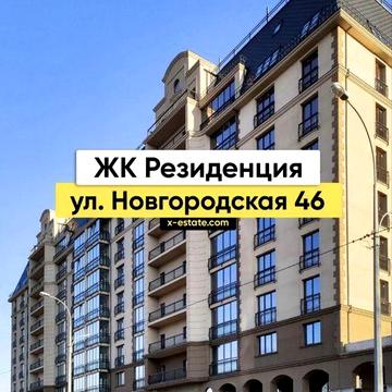 72т.$ СРОЧНО‼️ЦЕНА-ШОК‼️ ЖК РЕЗИДЕНЦИЯ‼️ Авантаж! Продам 2 к/кв!-51м2S ЖК РЕЗИДЕНЦИЯ