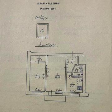 2х кімнатна квартира