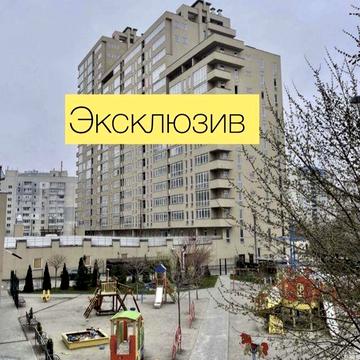 61900$ $‼️ЖК ПАВЛОВСКИЙ КВАРТАЛ ‼️  Ниже Цены НЕТ ‼️81 м2  две спальни ЖК Павловский квартал(Сухумская 22)