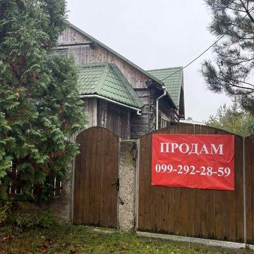 Продається будинок у с. Минай район Ядзакі