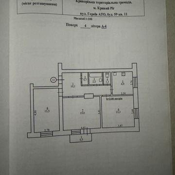 Сталінка 3к, 97 квартал (Героїв Ато), під ремонт.