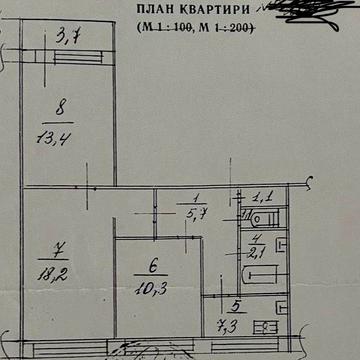 Продам 3-кімнатну квартиру з готовими інженерними роботами